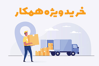 پنل عمده راشامهر نیکان